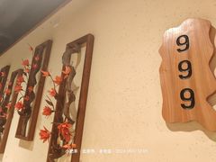 -鸽子窝(青塔店)
