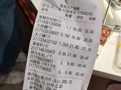 -旺豪超市(胜利购物广场店)