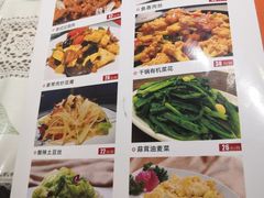 -魏记大碗羊肉(临河总店)