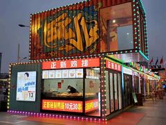 -北国商城