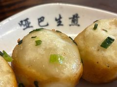 -哑巴生煎(临顿路店)