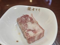 水晶肴肉-老半斋(福州路店)