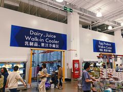 -山姆会员商店(上海浦东店)