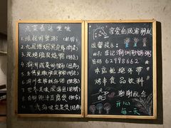 -李记潮汕砂锅粥(营福路店)
