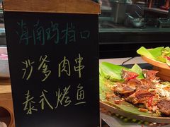-顺德美的万豪酒店·自助餐·贡厨