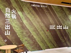 -北京安贞环宇荟