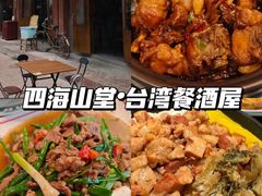 -老鼎万春卤菜(五代传承创始老店)