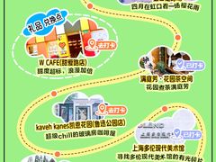 -W CAFE(甜爱路店)
