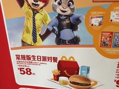 -麦当劳(石家庄乐活广场店)