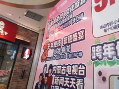 -万达广场(呼市回民区店)