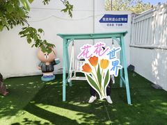 -何适山庄 ·可团建(水长城P2停车场店)