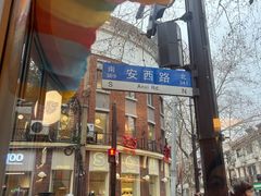 -WHEN PIGS FLY当猪飞