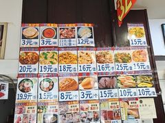 -欧阳家吊炉饼(九纬路店)