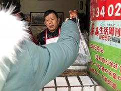 -邓氏兔头