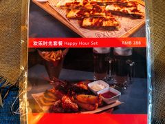-香榭大堂吧 Champs-Elysées Bar(上海南新雅皇冠假日酒店)