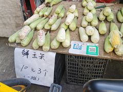 -何庄子阿米玛玛农产品批发市场