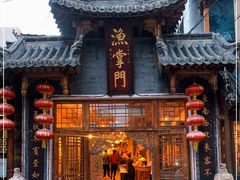 -渔掌门(铁东店)