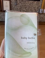 -baby bella小贝拉母婴护理中心(珠海华发公寓店)