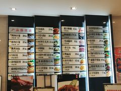 -知味观(湖滨总店)