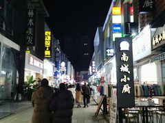 -万达广场(宁德蕉城店)