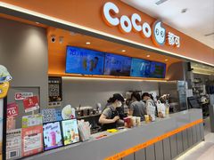 -CoCo都可(北美店)