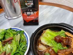 -珍珍小食店(西华路店)