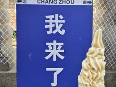 -长洲岛
