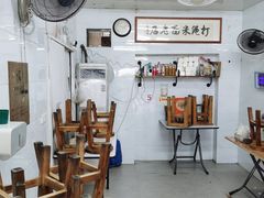 -打绳米面老店(打绳巷二中店)