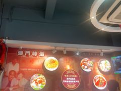 -滋味满屋美食坊(上海街店)
