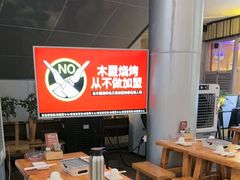 -木屋烧烤(观澜湖新城MH店)