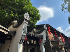 -三坊七巷历史文化街区