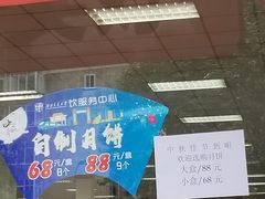 -西南交通大学(九里校区)