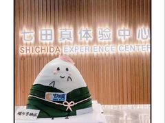 -七田真体验中心(徐东群星城中心)