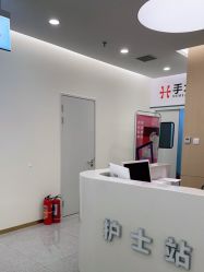 -禾美嘉医疗美容