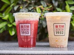 -兰芳园丝袜奶茶