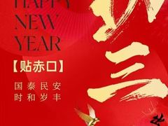 -裕和堂中医推拿艾灸(太古汇臻品店)