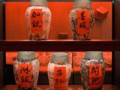 -苏州凯悦酒店·酒肆(华池街店)
