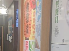 -吉野家(深圳水贝分店)