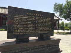 -天涯山