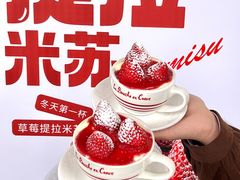 -烁先生披萨·儿童餐下午茶(河南岸店)