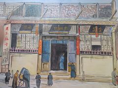 -聚首堂·特色小吃·肘子(什刹海德胜门店)