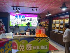 -即墨老公社·海肠捞饭大王(古城店)