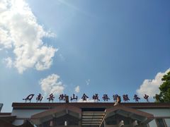 -南岳衡山风景名胜区