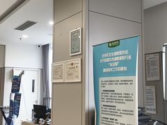 -慈铭体检(洋桥分院)
