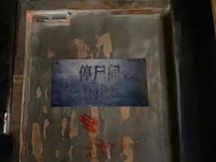 -Xcape异时刻密室逃脱真人NPC(新世界百货崇文店)