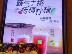 -奈雪的茶(漫广场店)