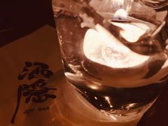 -Joy酒隐(西湖店)
