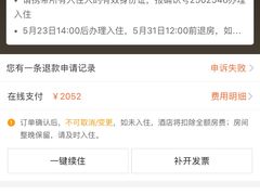 -上海徐汇瑞峰酒店