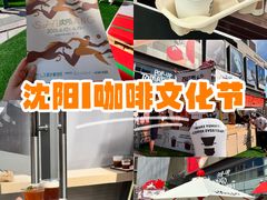 -沈阳铁西万象汇