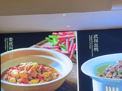 -湘中缘·湖南菜(娄底驻京办店)